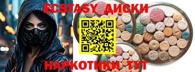 2c-b Усть-Джегута
