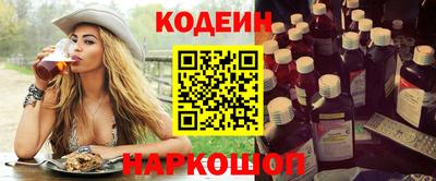 2c-b Усть-Джегута