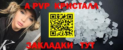 прущая мука Уссурийск