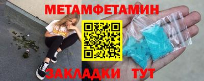 2c-b Усть-Джегута