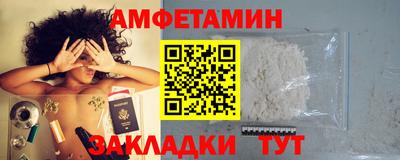 ALPHA PVP Усть-Илимск