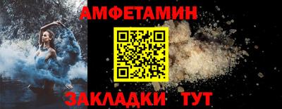 ALPHA PVP Усть-Илимск