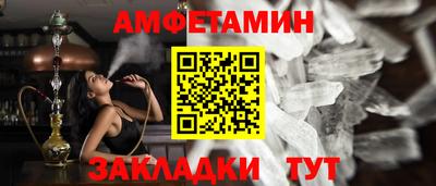 ALPHA PVP Усть-Илимск