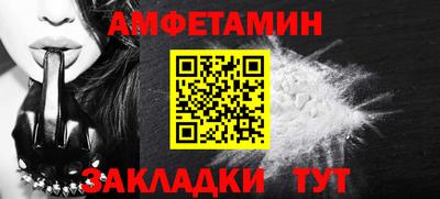 прущая мука Уссурийск