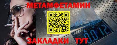 прущая мука Уссурийск