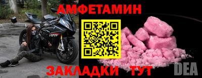 ALPHA PVP Усть-Илимск