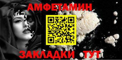 прущая мука Уссурийск