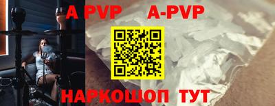 прущая мука Уссурийск