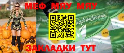 2c-b Усть-Джегута