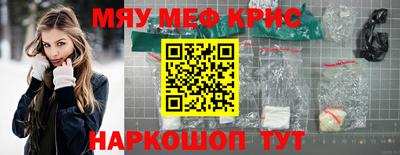прущая мука Уссурийск