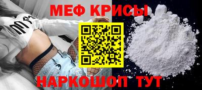 прущая мука Уссурийск