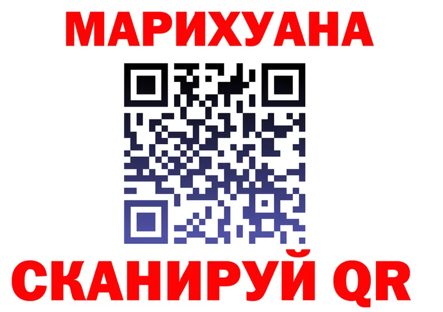 Наркота это формула Радужный