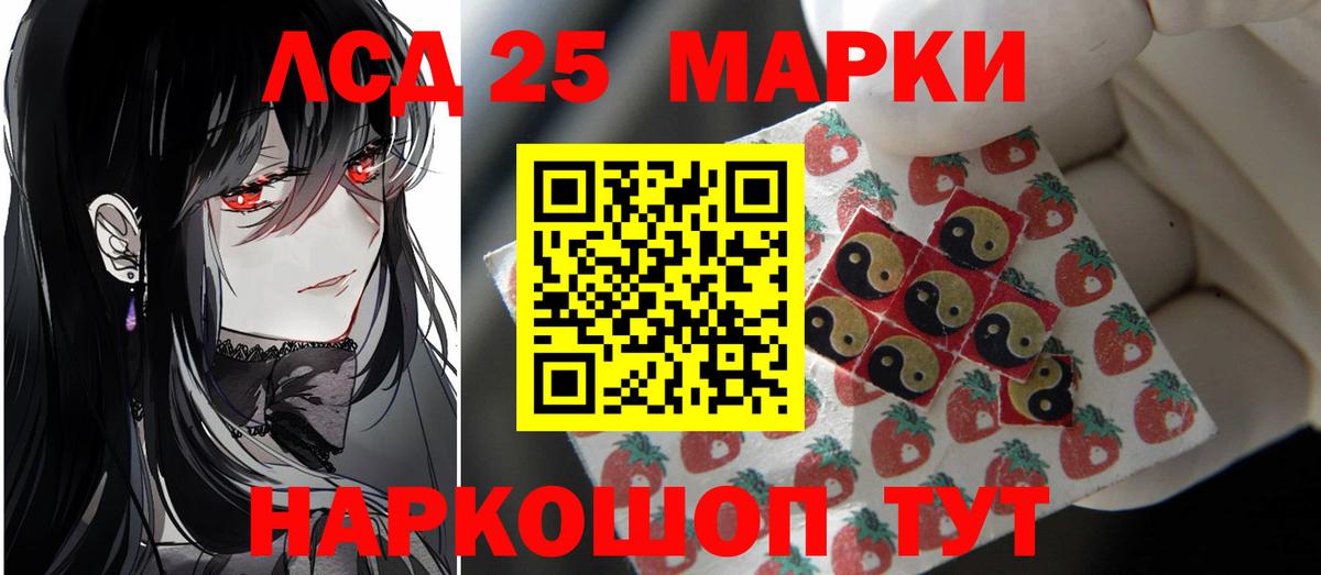 LSD-25 экстази ecstasy Радужный