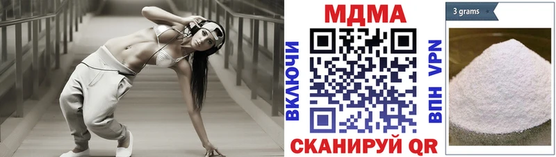 MDMA молли  нарко площадка официальный сайт  Радужный 
