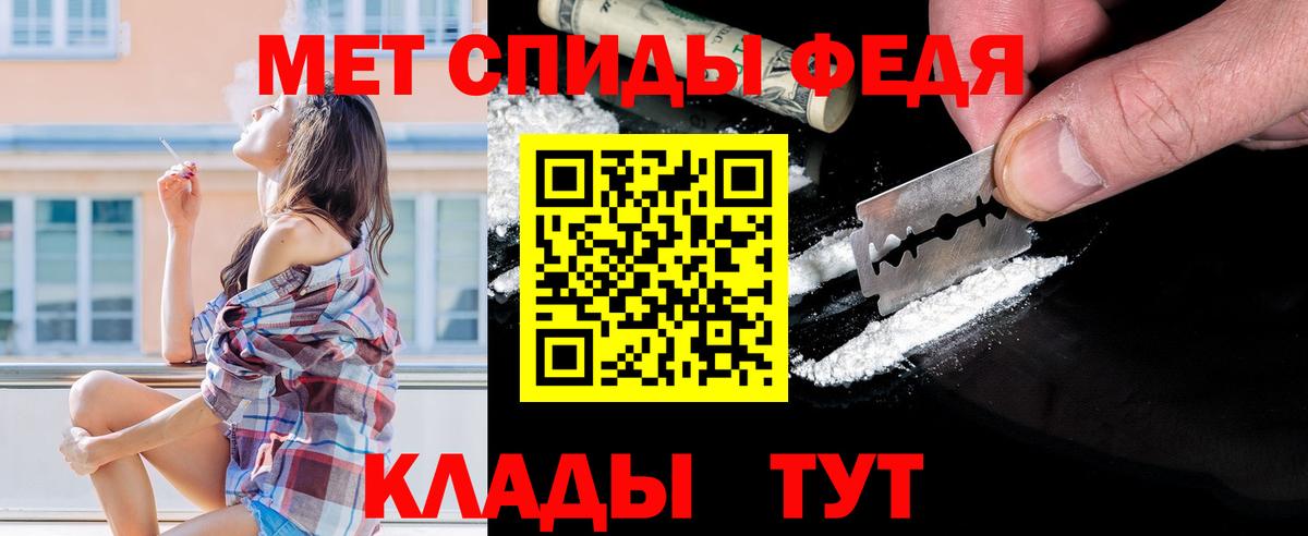 МЕТАМФЕТАМИН винт Радужный