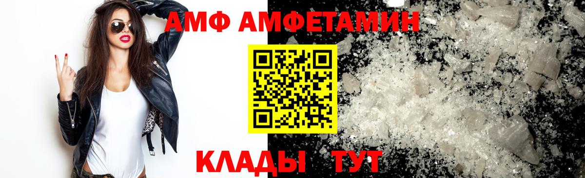 МЕТАМФЕТАМИН винт  Вход с VPN  МЕТАМФЕТАМИН винт  Радужный 