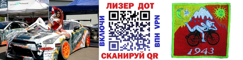 Марки 25I-NBOMe 1,5мг  ссылка на мегу вход  Радужный 