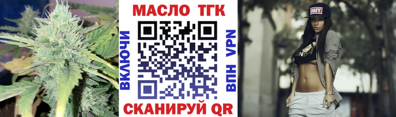 ТГК THC oil Радужный