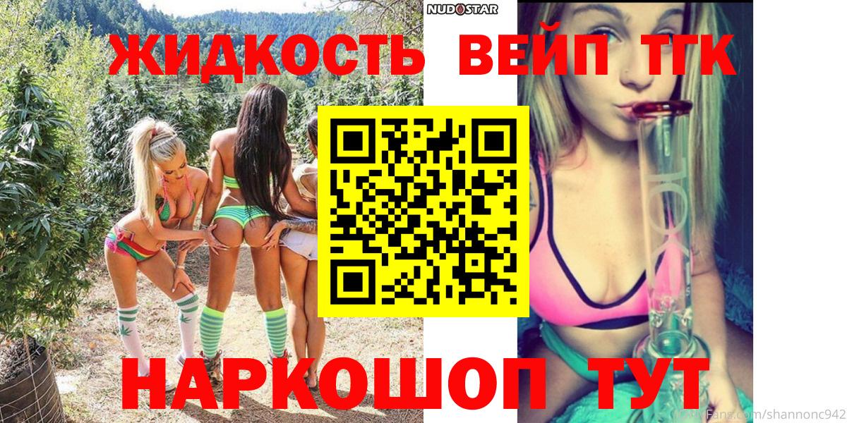 ТГК Wax  Вход с VPN  Радужный 
