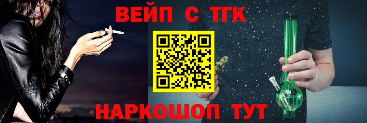 ТГК Wax Радужный