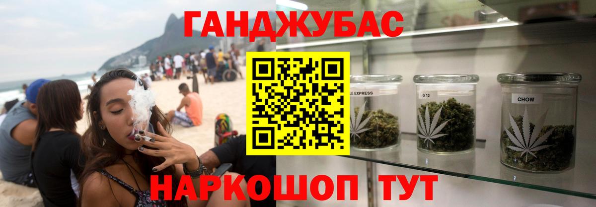Бошки марихуана индика  Бошки Шишки Ganja  Вход с VPN  Каннабис OG Kush  Канабис ГИДРОПОН  Радужный 